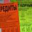 Доска объявлений - Кашарский район