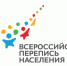 Что ты знаешь о переписи населения?  Донские волонтеры проводят Квиз-опросы - Кашарский район