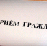 Уважаемые жители Кашарского района! - Кашарский район