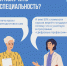 5 - Центр соцобслуживания населения