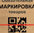 Информация для хозяйствующих субъектов и работников торговли - Кашарский район