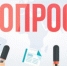 Результаты социологического опроса населения о качестве предоставления  муниципальных услуг на территории Кашарского района - Кашарский район