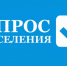 Опрос «Оценка деятельности руководителей» - Кашарский район