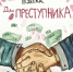 Международном молодежном конкурсе социальной антикоррупционной рекламы «Вместе против коррупции» - Кашарский район