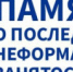 Проблема неформальной занятости - Кашарский район
