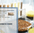 В Ростовской области сортовые и посевные качества семян определяет Россельхозцентр - Кашарский район