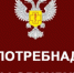 Обеспечение санитарно-эпидемиологического благополучия населения в предстоящем купальном сезоне 2024 года - Кашарский район