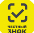 Что нужно знать о Национальной системе маркировки Честный ЗНАК - Кашарский район
