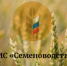 Аграриям напоминают о ФГИС «Семеноводство» - Кашарский район