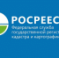 Сервис для самостоятельной оценки соблюдения обязательных требований при использовании земельных участков: что важно знать заявителю? - Кашарский район