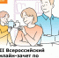 10 - Центр соцобслуживания населения