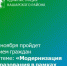 Приём граждан заместитель главы по социальным вопросам - Кашарский район