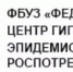 Центр гигиены и эпидемиологии в Ростовской области сообщает - Кашарский район