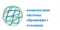 Региональный оператор по сбору ТБО ООО «ЭкоЦентр» приглашает на работу - Кашарский район
