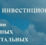 Уважаемые руководители организаций, индивидуальные предприниматели - Кашарский район