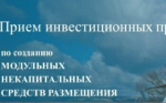 Уважаемые руководители организаций, индивидуальные предприниматели