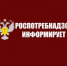 Об особенностях предоставления платных медицинских услуг - Кашарский район
