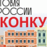 Ежегодный конкурс «Торговля России» принимает заявки на участие - Кашарский район