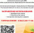 Информация для многодетных семей  о возможности получения земельного сертификата взамен земельного участка - Кашарский район
