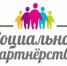 О социальном партнерстве в Ростовской области - Кашарский район