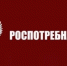 Информация об осуществлении деятельности по дезинфекции, дезинсекции и дератизации - Кашарский район