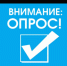 Всероссийский опрос работодателей с целью формирования прогноза потребности экономики в кадрах на период 2026 – 2032 годы - Кашарский район