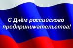Уважаемые предприниматели, работники малого и среднего бизнеса Кашарского района!