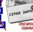 Уважаемые работодатели Кашарского района - Кашарский район