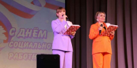 1 - Центр соцобслуживания населения