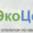 Регоператор ООО «ЭкоЦентр» информирует - Кашарский район