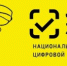 С 01 июля 2025 года обязательной станет маркировка новых категорий товаров - Кашарский район