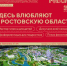 Приглашаем на региональную экспозицию партнерского проекта с Национальным центром «Россия» - Кашарский район