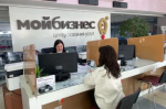 Донским экспортерам доступна комплексная господдержка в центре «Мой бизнес»