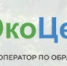 Регоператор ООО «ЭкоЦентр» информирует - Кашарский район