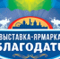foto-2025-09-03-16-57-001 - Центр соцобслуживания населения