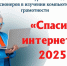 foto-2025-09-04-13-40 - Центр соцобслуживания населения