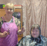 IMG-20250903-WA0046 - Центр соцобслуживания населения