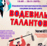 1 - Центр соцобслуживания населения