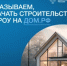 Администрация Кашарского района информирует. - Кашарский район