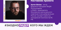 1 - Центр соцобслуживания населения