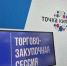 22 декабря 2025 года  Торгово-закупочная сессия  (для продовольственных и непродовольственных товаров) - Кашарский район