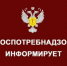 Уведомительный порядок. Изменения! - Кашарский район
