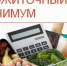 1 - Центр соцобслуживания населения