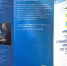 Информация об обучении в МВД - Кашарский район