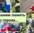 Архивный сектор Администрации Кашарского района информирует о приёме документов участников специальной военной операции - Кашарский район
