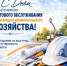 Уважаемые работники и ветераны бытового обслуживания населения и жилищно-коммунального хозяйства нашего района! - Кашарский район