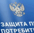 Перечень общественных приемных по защите прав потребителей, осуществляющих деятельность на территории Ростовской области в 2026 году - Кашарский район