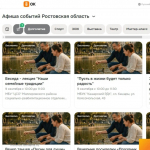 «Афиша»